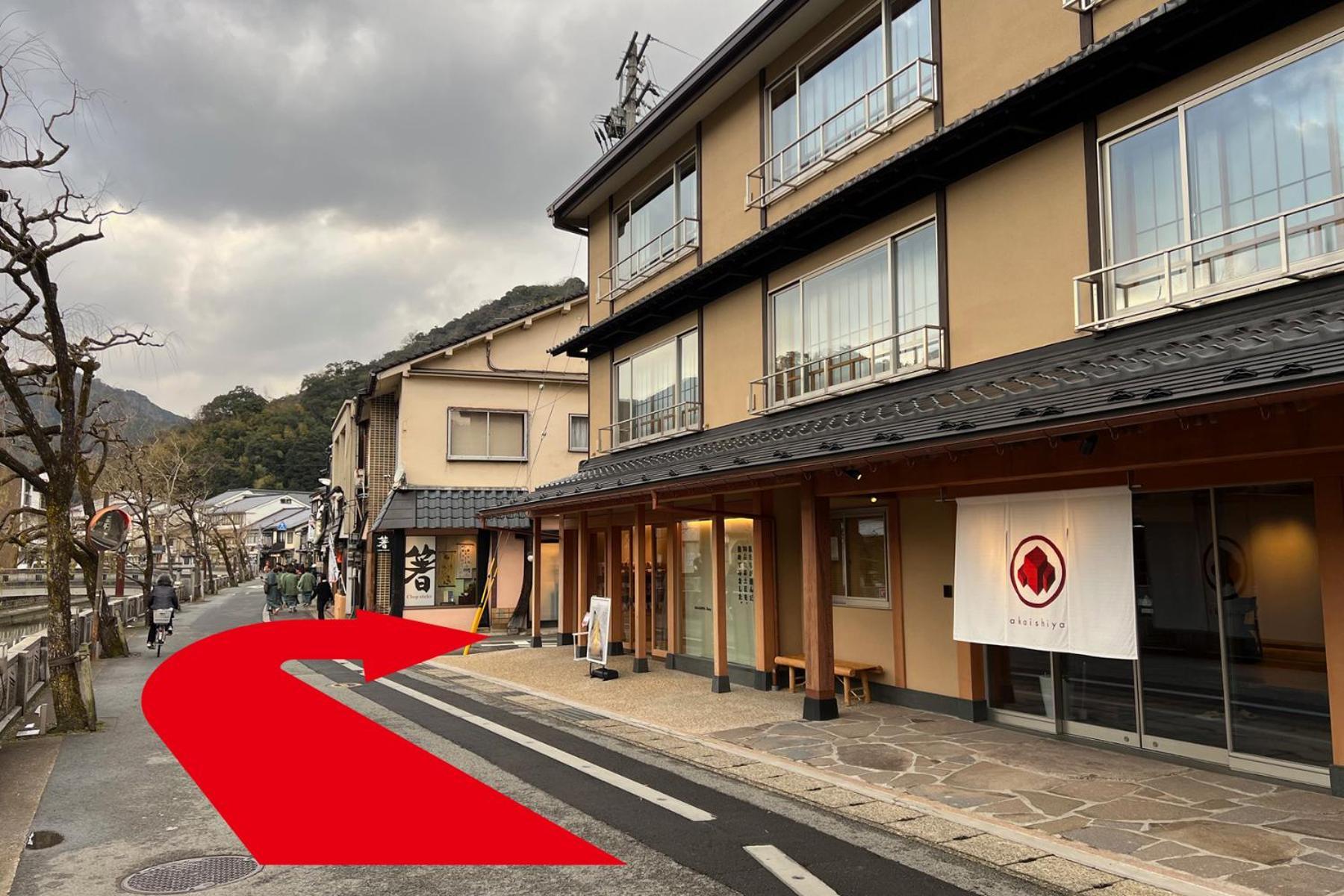 Akaishiya 城崎温泉旅館 赤石屋 Toyooka  Dış mekan fotoğraf